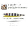 ディープライナー　スロースキップVB　スペシャルカラー　あかりマジョーラグロー　400g【メール便可】|ディープライナー|メタルジグ