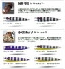 ディープライナー　スロースキップVib（ビブ）　スペシャルカラー　HKオールゼブブラ　250g【メール便可】|ディープライナー|メタルジグ