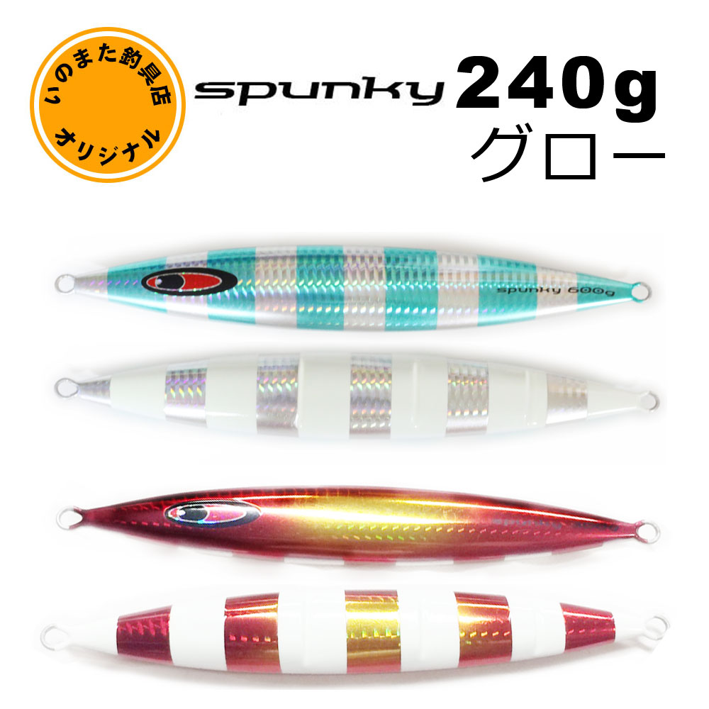 450g 産業・研究開発用品 シーフロアコントロール スパンキー レクター