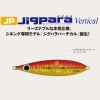 メジャークラフト　ジグパラ　バーチカル　スローピッチ　150g|メジャークラフト|メタルジグ