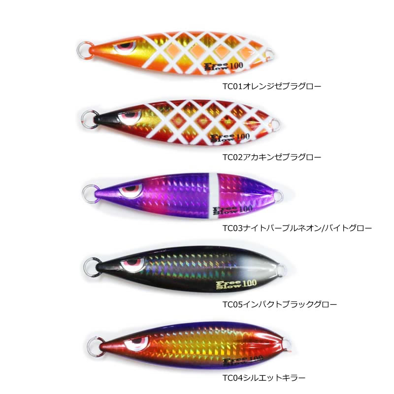 カンジインターナショナル（ＫＡＮＪＩ）　フリースロー　160g　太刀魚カラー【メール便可】