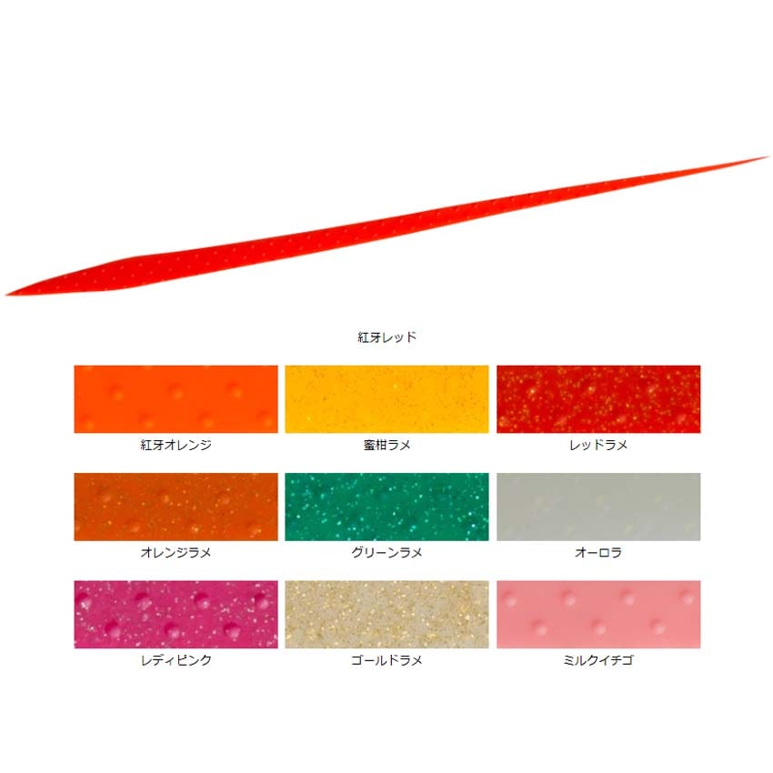 ダイワ　紅牙　シリコンネクタイ　3Dドット　STR　ストレート【メール便可】