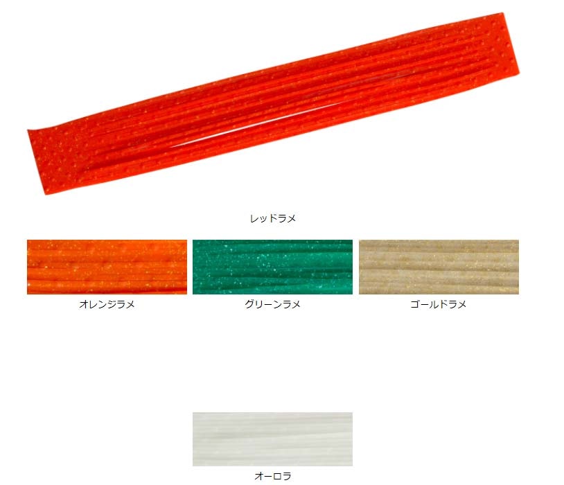 ダイワ　紅牙　カットスカート　3Dドット【メール便可】