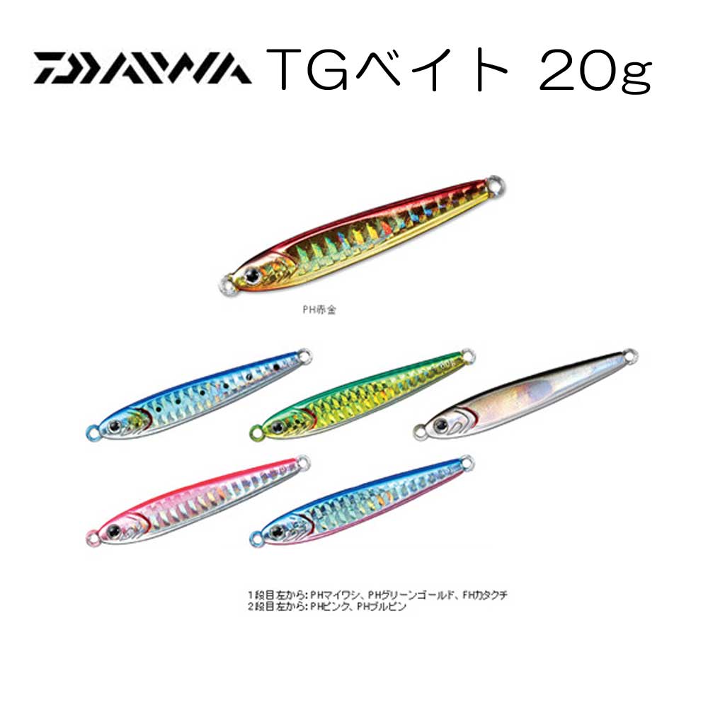 TGベイト　タチウオ　60G 5個 ダイワ TGベイトタチウオ 60g | 長谷川釣具の通販