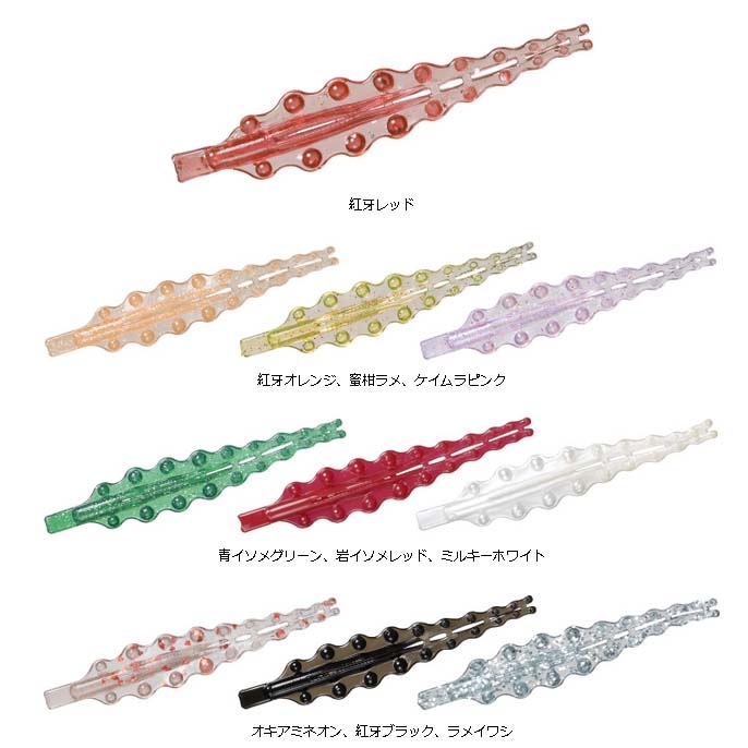 ダイワ　紅牙　フレアリーフ【メール便可】