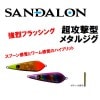 バディワークス　サンダロン　40g|バディワークス|メタルジグ