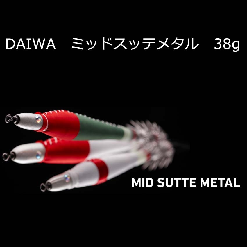 ソルティスト ST AGS73ULS ダイワ ソルティスト AGS SQ（スクイッド） 73ULS-SMT通販｜釣具通販