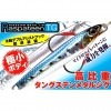 ジャッカル　ラスパティーンTG　40g|ジャッカル|メタルジグ