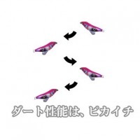 キーストン　早福型（はいふくがた）/邪道編　3.5号V2【メール便可】|その他|エギ
