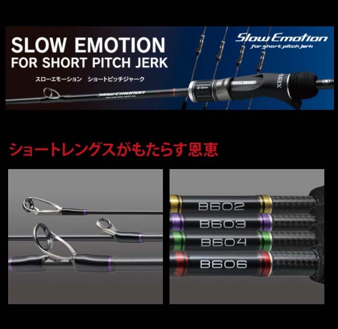 ￼ゼスタ スローエモーション　B78-M ゼスタ スローエモーション B78-M 【公式通販】