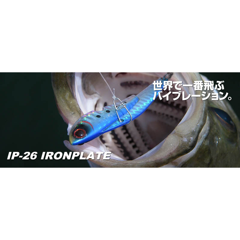 【新パッケージ】コアマン　アイアンプレート　IP-26【メール便可】