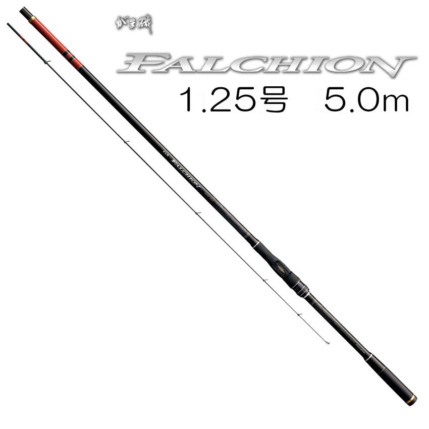 がまかつ ファルシオン 1.25 5m 125-50 Gamakatsu 【取り寄せ商品】 がまかつ がま磯 ファルシオン