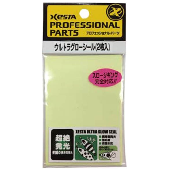 ゼスタ（XESTA）　ウルトラグローシール　ノンカット【メール便可】