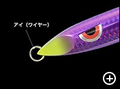 カンジインターナショナル（ＫＡＮＪＩ）　フリーフリップ　2017太刀魚カラー　130g【メール便可】|KANJI|メタルジグ