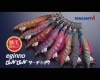 ヤマシタ　エギーノ　ぴょんぴょん　サーチ　3.5号【メール便可】|ヤマシタ|エギ