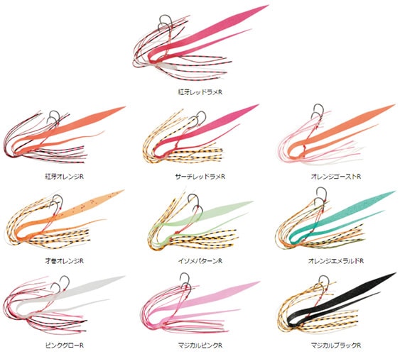 ダイワ　紅牙　ラトルマジックユニットアルファ　SS