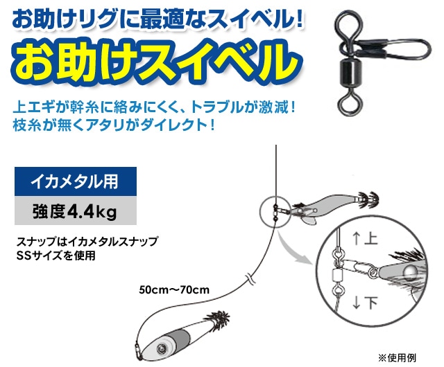 イカメタル エギ オモリグ 鉛スッテ メイホウリバーシブルケース付き
