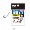 ダイワ　D-MAX シロギス 徳用　SSV　投魂　T-3【メール便可】|投釣用ハリ|ハリ・フック・仕掛け