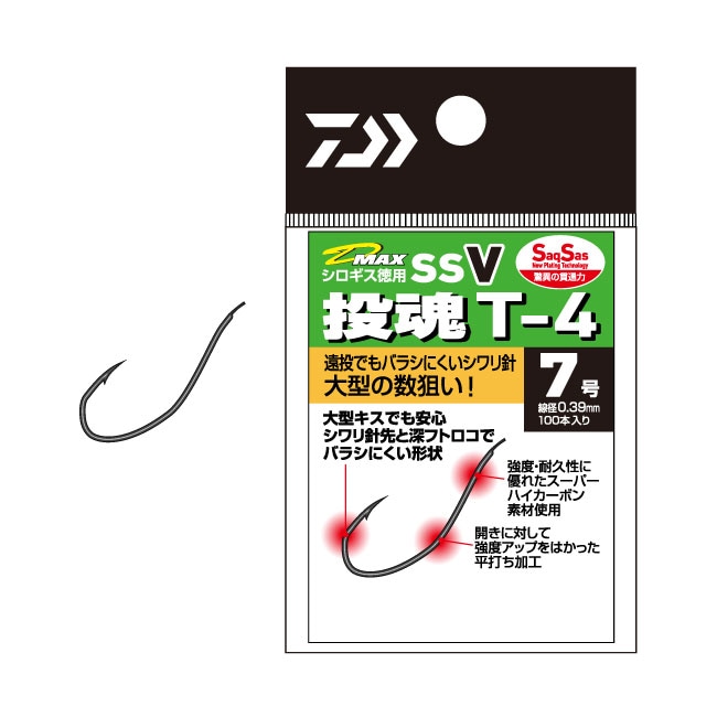 ダイワ　D-MAX シロギス 徳用　SSV　投魂　T-4【メール便可】
