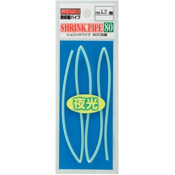 TOHO　シュリンクパイプ80　夜光グリーン【メール便可】