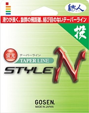 ゴーセン　テーパーライン　スタイルN　STYLE N　170m【メール便可】