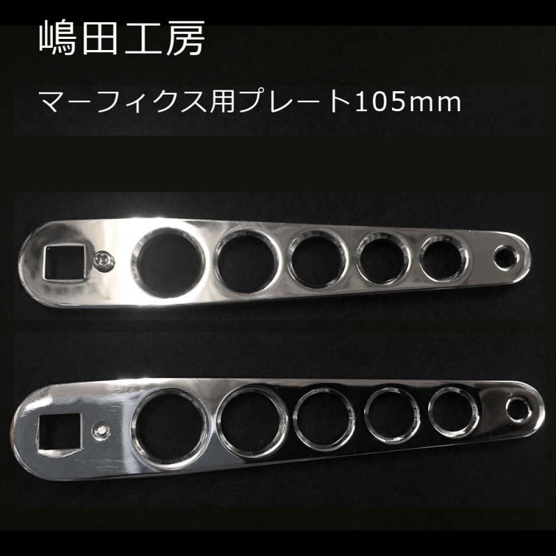 アキュレート用 嶋田ハンドル 130mm② SHIMADA KOBO – AMBERJACK