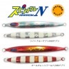 ディープライナー　スピンドルN　いのまたオリカラ　130g　グロー|ディープライナー|メタルジグ