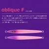 シーフロアコントロール　オブリークF　100g　ゴールドレッドゼブラ【メール便可】|シーフロアコントロール|メタルジグ