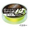 サンライン　CASTEST　テーパーちから糸　投　75M　2-12(イエロー)【メール便可】|投げちから糸|釣糸・道糸・ハリス