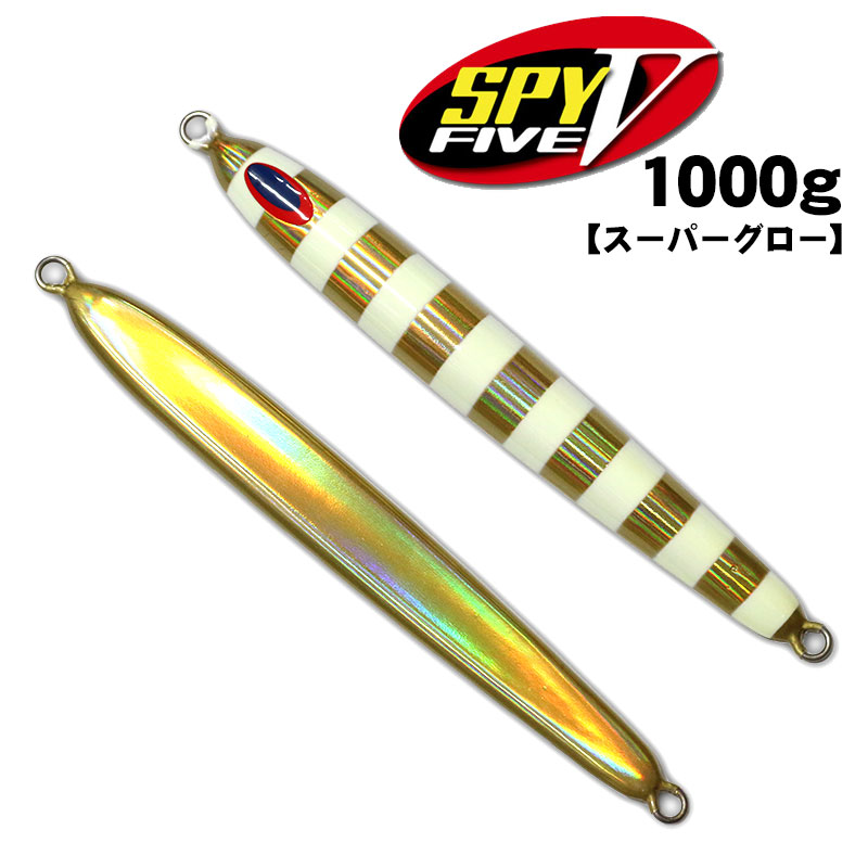 ディープライナースパイファイブ 130グラム DEEPLINER VIB130g〜7個