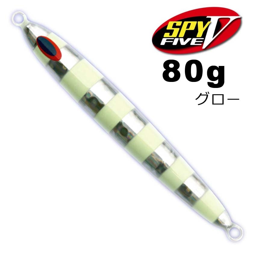 ディープライナー スパイコブラ スパイファイブ スパイ シーフロア