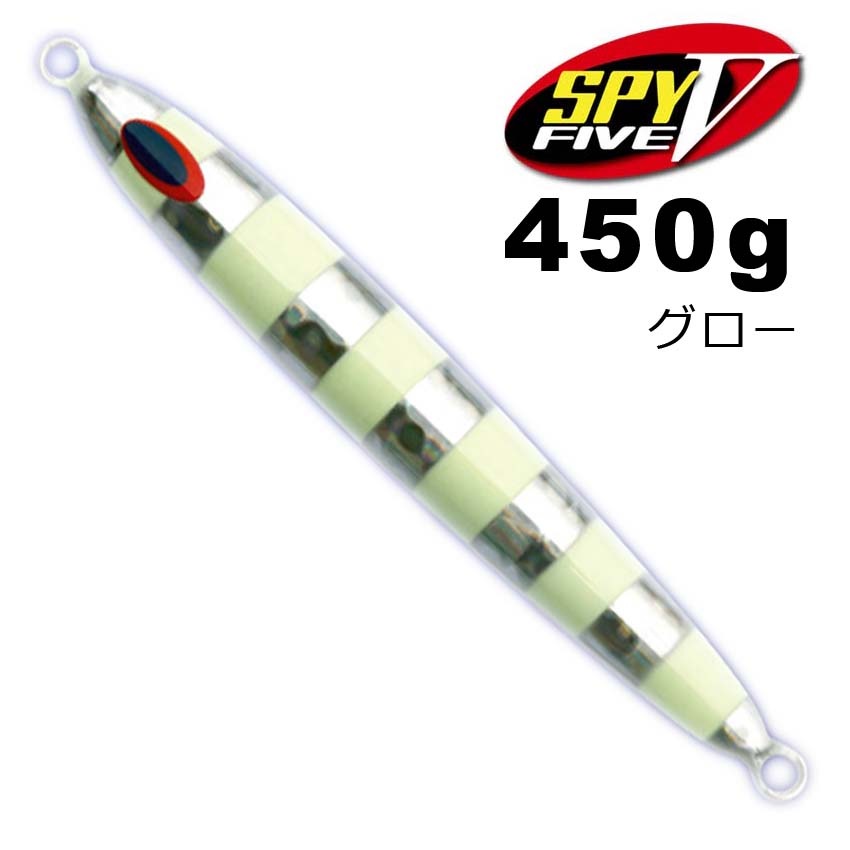 ディープライナー スパイ5（SPY5） 450g グロー通販｜釣具通販 いの