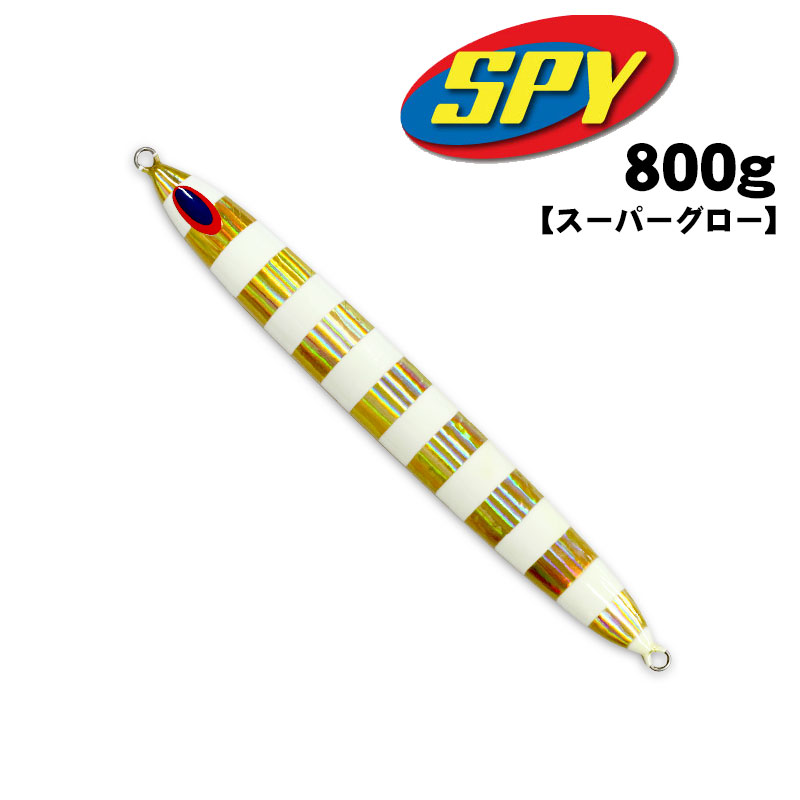 メタルジグ,ディープライナー,SPY（スパイ）,SPY（スパイ） 800g通販