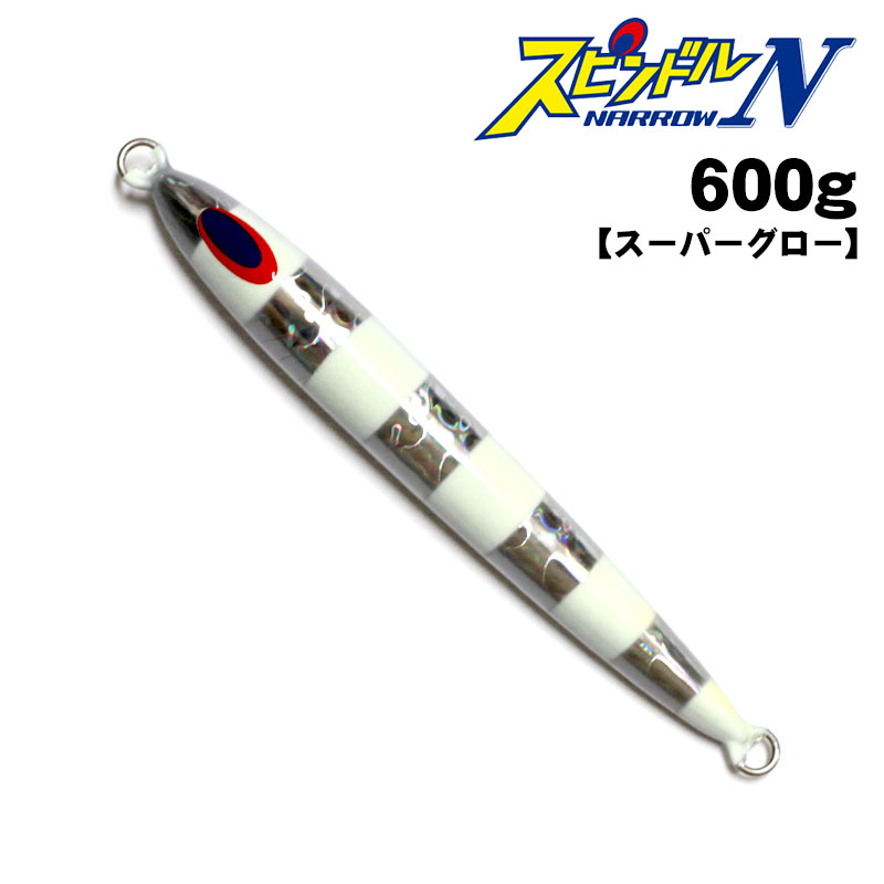 ディープライナー　vib ・スピンドルN ディープライナー スピンドルN 600g スーパーグロー通販｜釣具通販 い