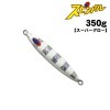 ディープライナー　スピンドル　350g　スーパーグローNSゼブラ