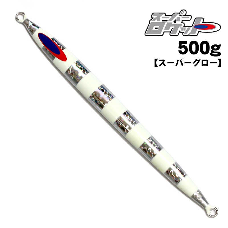 ディープライナー スーパーロケット 500g スーパーグロー通販