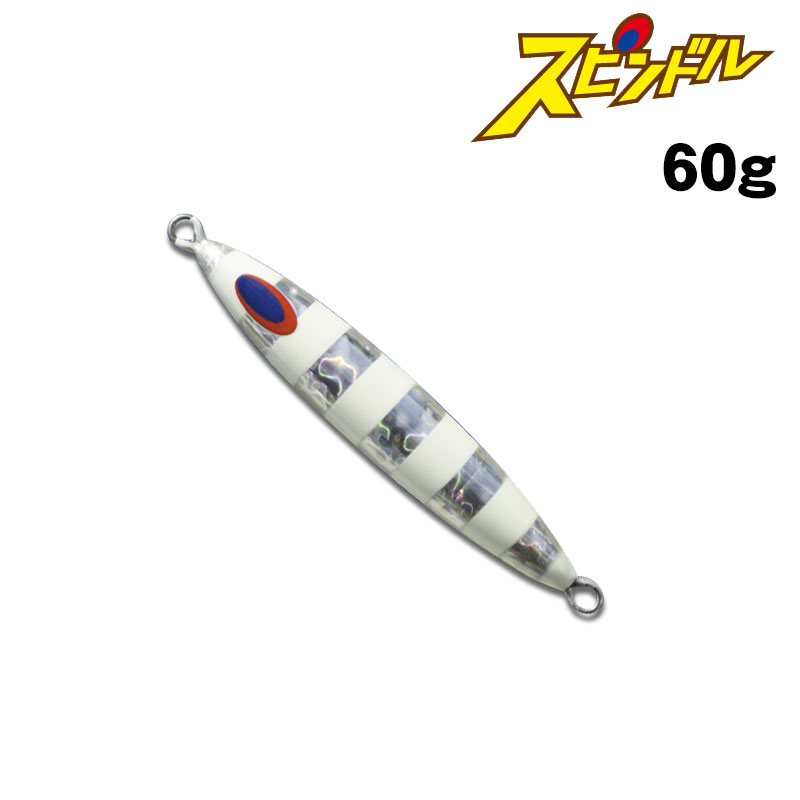 ディープライナー ジグセット 60グラム 30グラム 【公式通販】