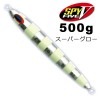 ディープライナー　スパイ5（SPY5）　500g　スーパーグロー|ディープライナー|メタルジグ