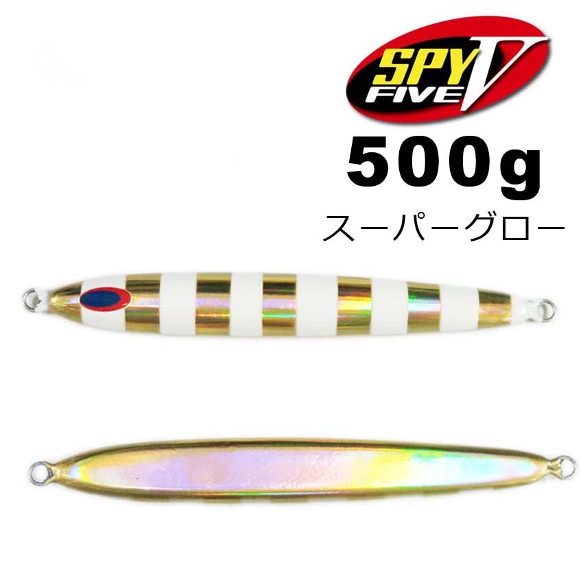 ディープライナー スパイ5（SPY5） 500g オーラムNSゼブラ スーパー