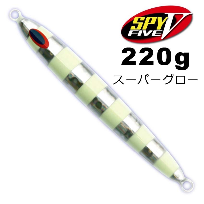 スパイファイブ 220g 7本セット 【公式通販】