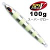 ディープライナー　スパイ5（SPY5）　100g　スーパーグロー【メール便可】|ディープライナー|メタルジグ