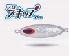 ディープライナー　スロースキップOvo　オーヴォ　250g　アルミシルバー|ディープライナー|メタルジグ