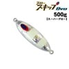 ディープライナー　スロースキップOvo　オーヴォ　500g　スーパーグロー|ディープライナー|メタルジグ