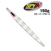 ディープライナー　SPY-N　150g　スーパーグロー|ディープライナー|メタルジグ