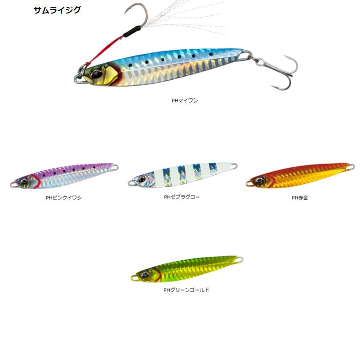 ダイワ サムライジグ 100g通販 釣具通販 いのまた釣具店