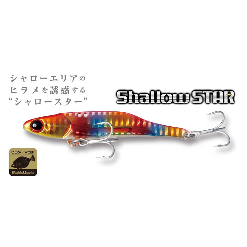 バディワークス　Shallow Star(シャロースター）　25g