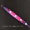 ディープライナー　スパイ5（SPY5）　オリジナル太刀魚SP　2018スポットグローカラー　100g【メール便可】|ディープライナー|メタルジグ
