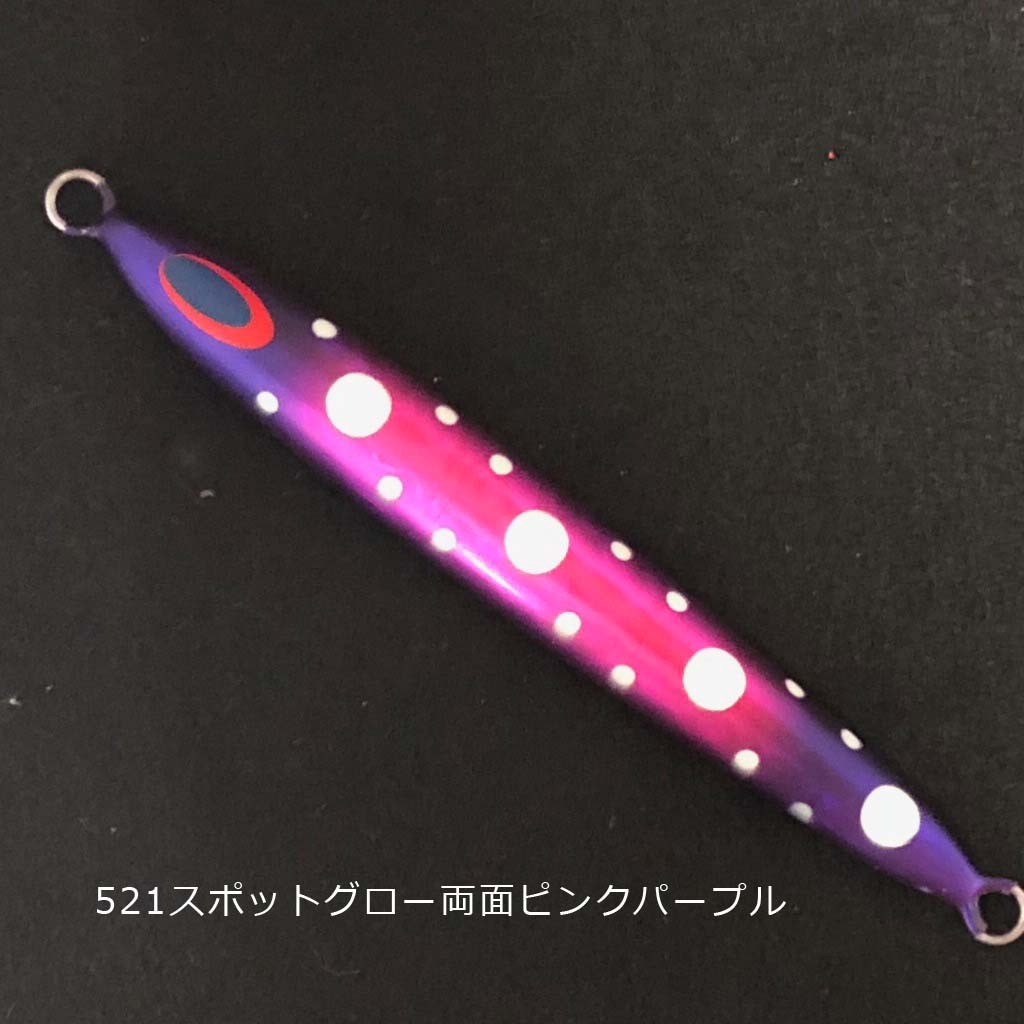 ディープライナー、スパイ5、ナロー、オコジグ ディープライナー、スパイ5、ナロー、オコジグ アングラーズ