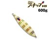 ディープライナー　スロースキップVB　600g　オーラムNSゼブラ|ディープライナー|メタルジグ