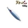 ディープライナー　スロースキップCX　100g　アルミシルバー【メール便可】|ディープライナー|メタルジグ